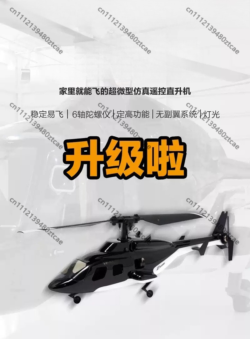 Mini hélicoptère RC à rotor un - Rc Helicopter Single Rotor avis et prix